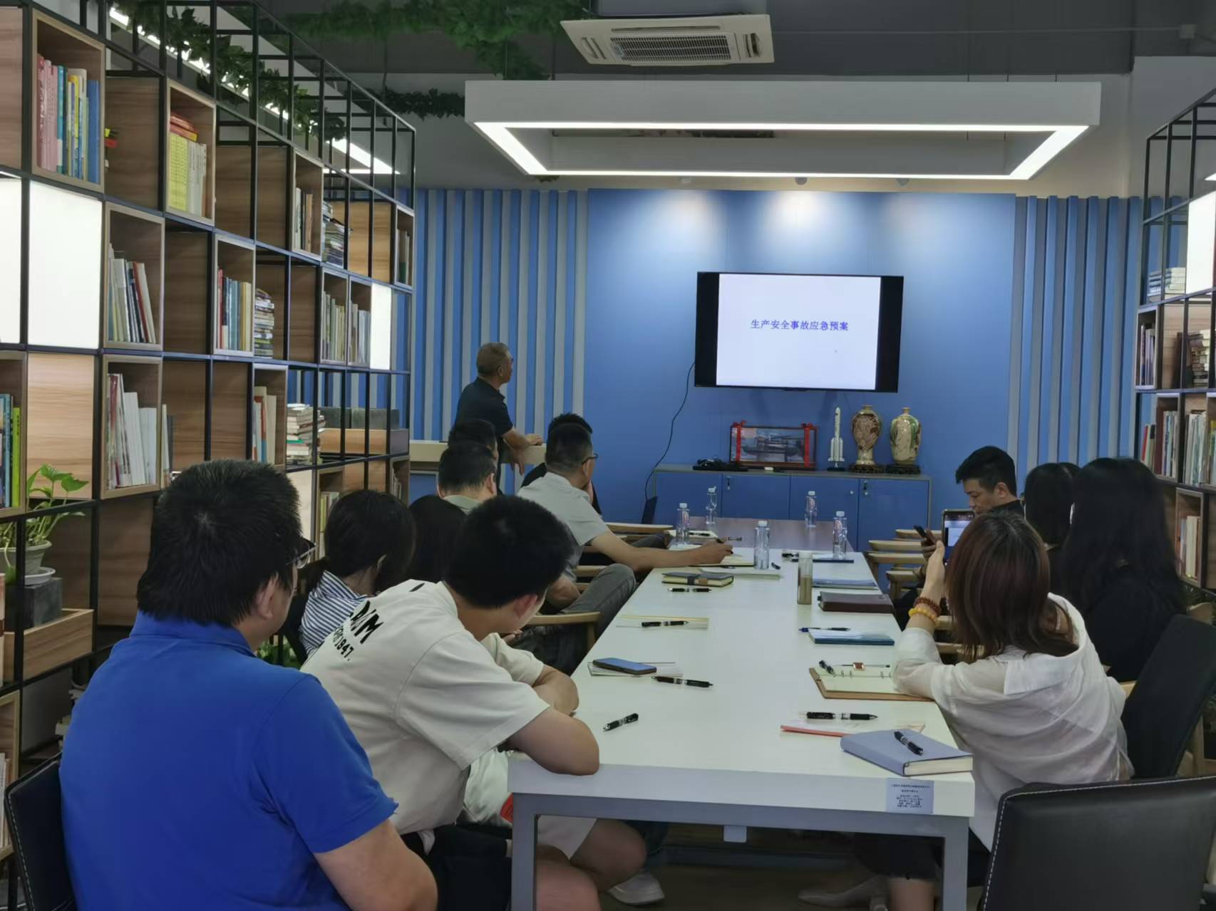 生产安全事故应急预案评审——专家评审现场